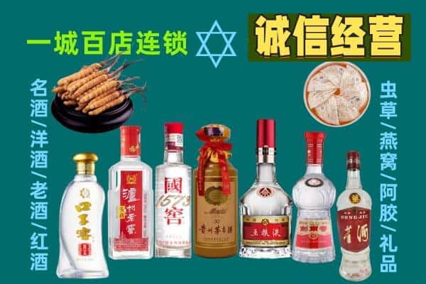 钟山区回收五粮液酒瓶