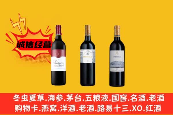 钟山区上门回收拉菲价格