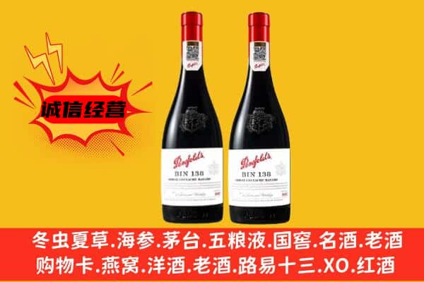 钟山区上门回收奔富价格