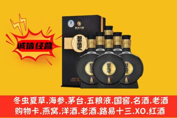 钟山区上门回收习酒价格