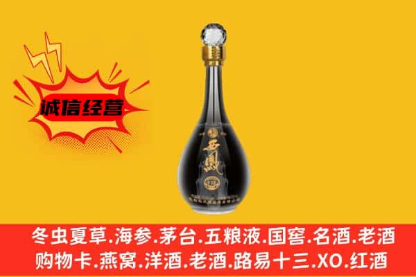 钟山区上门回收西凤酒价格
