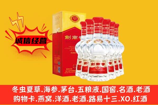 钟山区上门回收水晶剑价格