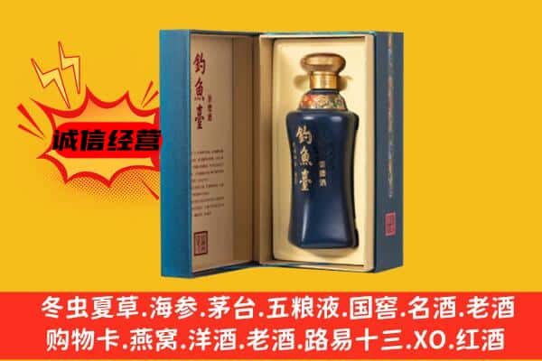 钟山区上门回收钓鱼台价格