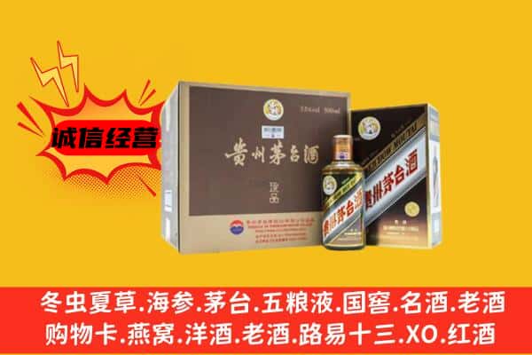 钟山区回收彩釉茅台酒