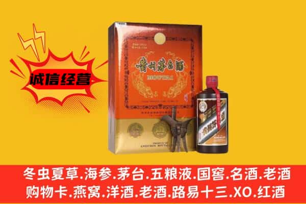 钟山区回收精品茅台酒
