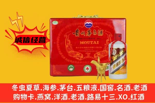 钟山区回收80年份茅台酒