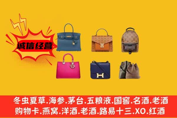 钟山区回收名包