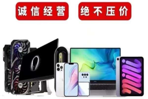 钟山区回收音响