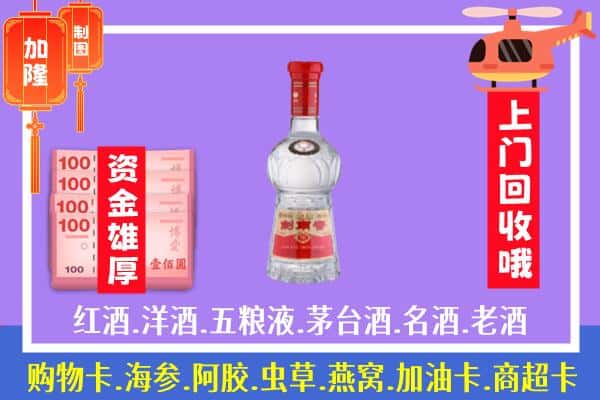 钟山区回收剑南春怎么定价